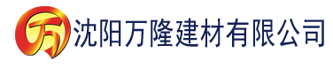 沈阳91香蕉视频平台建材有限公司_沈阳轻质石膏厂家抹灰_沈阳石膏自流平生产厂家_沈阳砌筑砂浆厂家